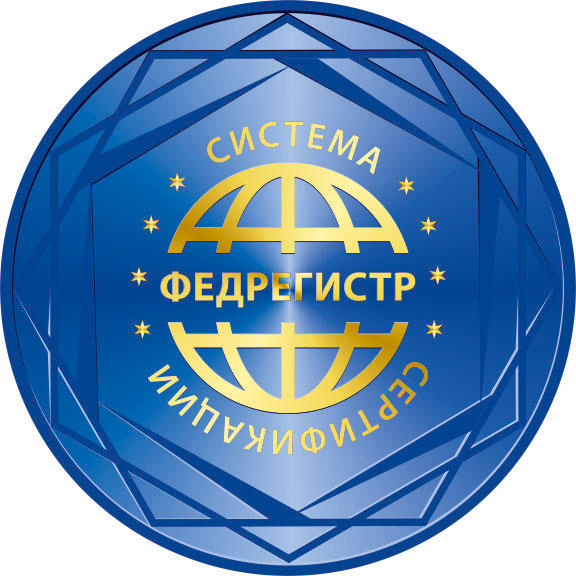 МАУЗ ДГП №4 получен сертификат ГОСТ Р ИСО 9001-2015