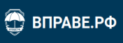 Юридическое информирование граждан