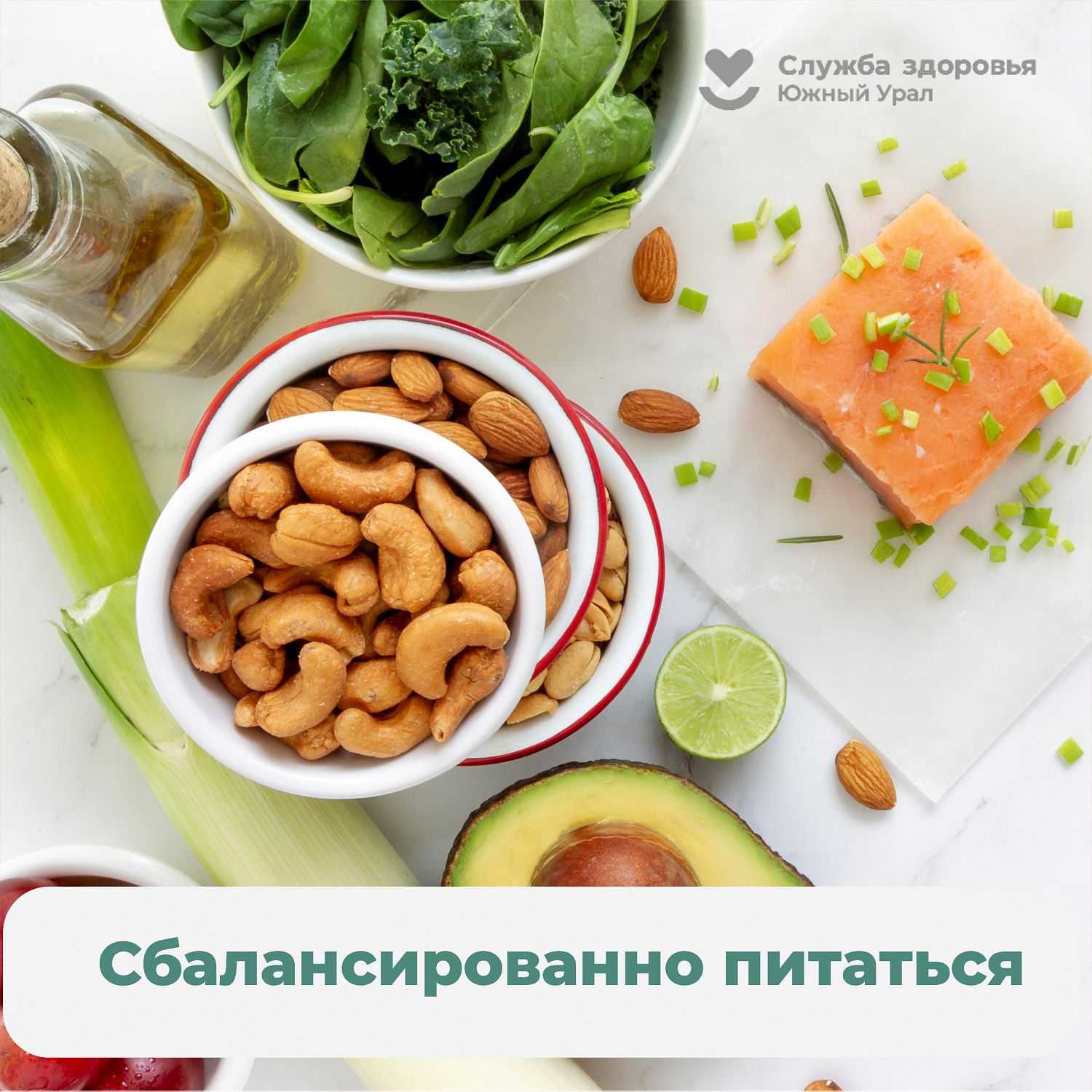 Неделя профилактики инфекций передающихся половым путем