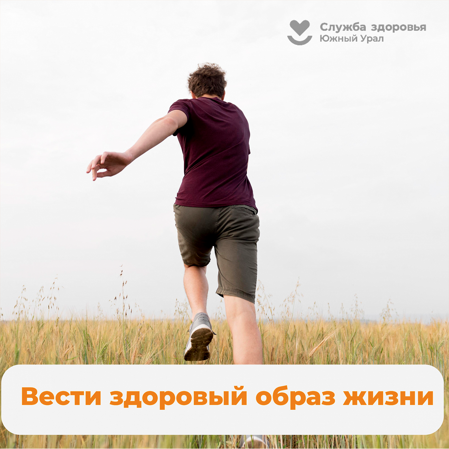 Неделя профилактики инфекций передающихся половым путем