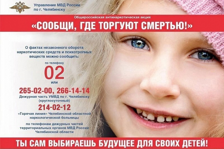 Чистое поколение - 2026