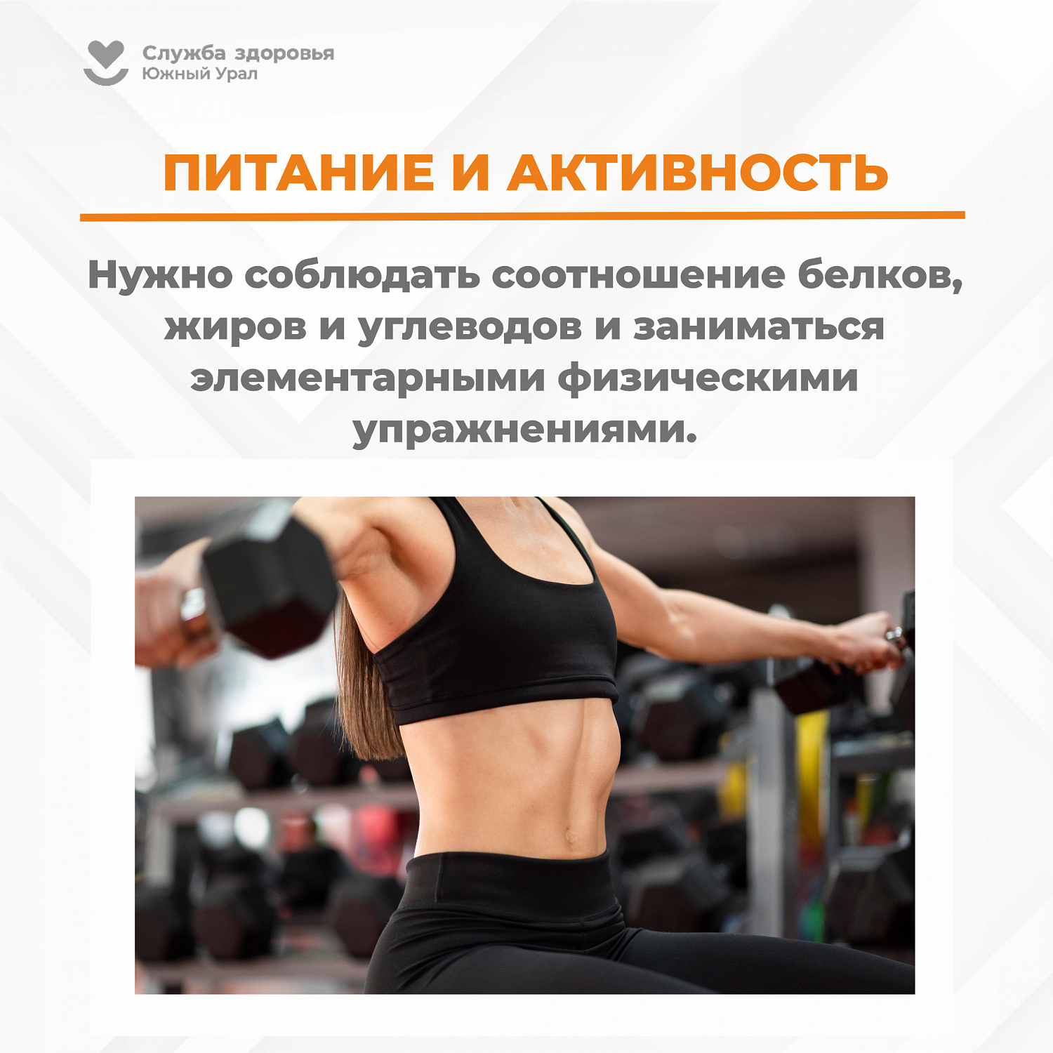 Неделя профилактики инфекций передающихся половым путем