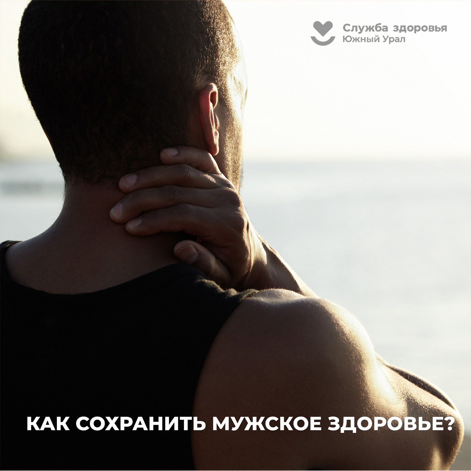 Неделя профилактики инфекций передающихся половым путем