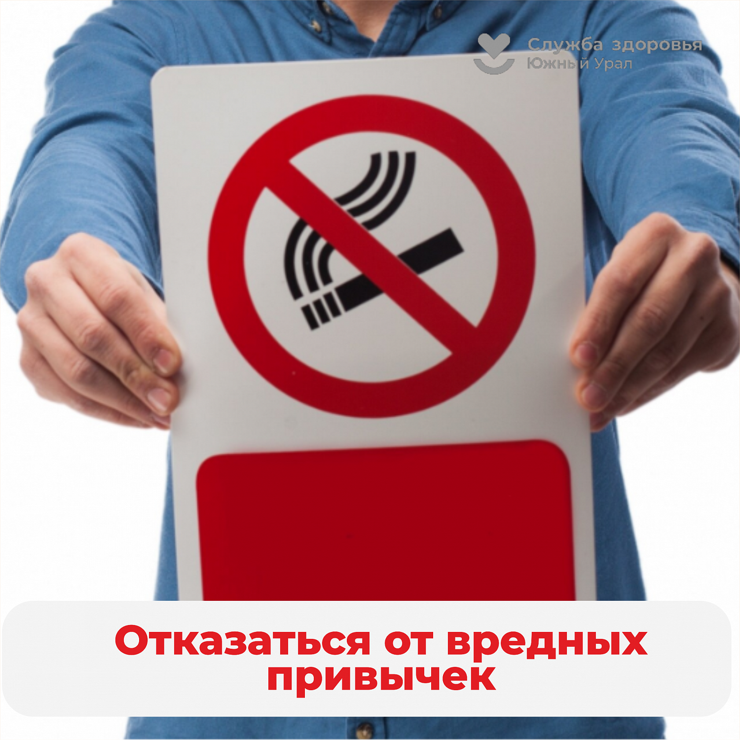 Неделя профилактики инфекций передающихся половым путем