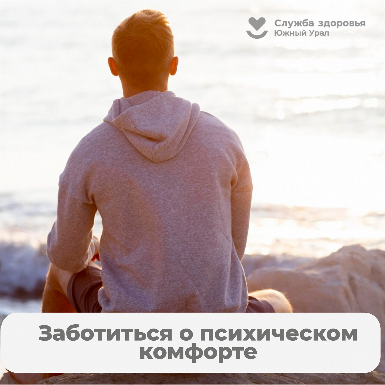 Неделя профилактики инфекций передающихся половым путем