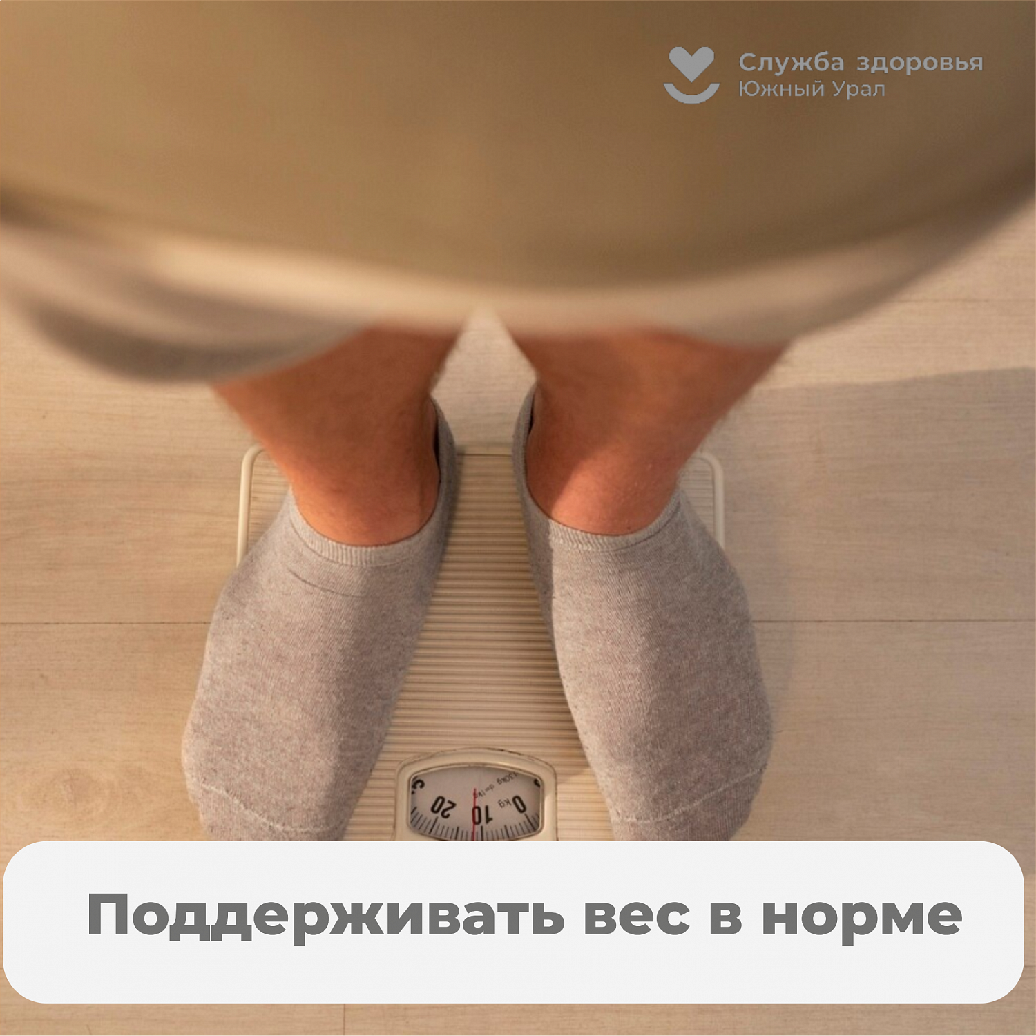 Неделя профилактики инфекций передающихся половым путем